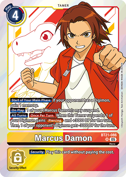 Marcus Damon