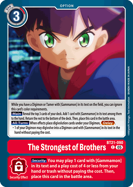 The Strongest of Brothers