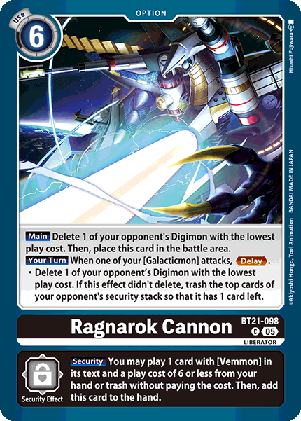 Ragnarok Cannon