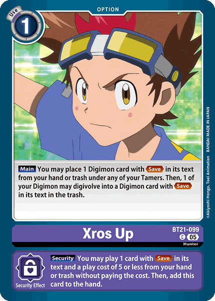 Xros Up