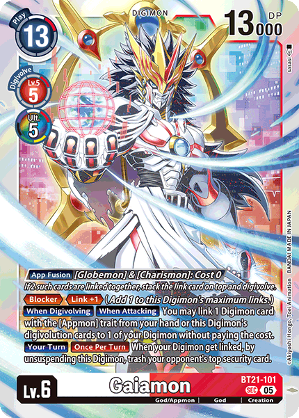 Gaiamon