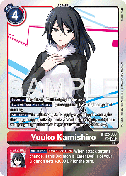 Yuuko Kamishiro