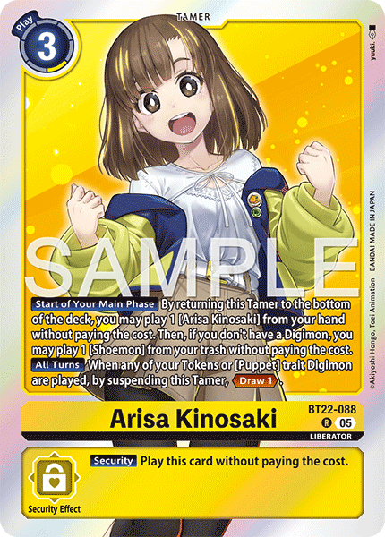 Arisa Kinosaki