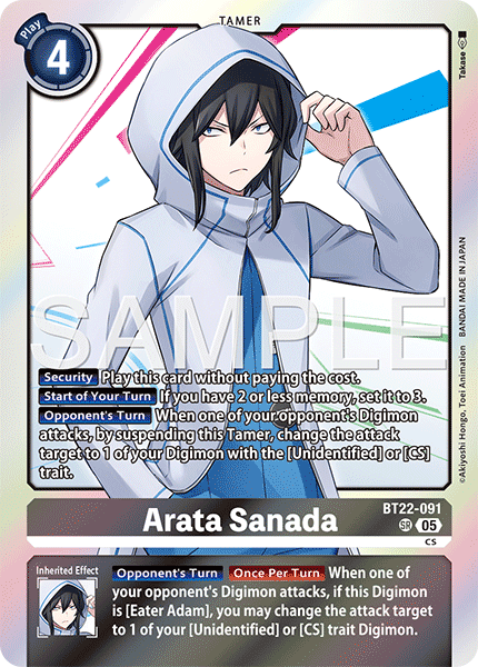 Arata Sanada
