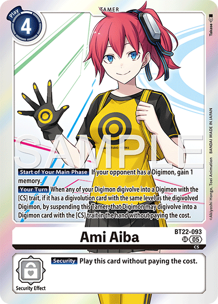 Ami Aiba