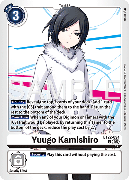 Yuugo Kamishiro