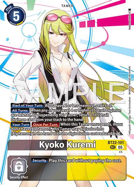 Kyoko Kuremi
