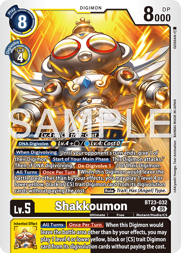 Shakkoumon