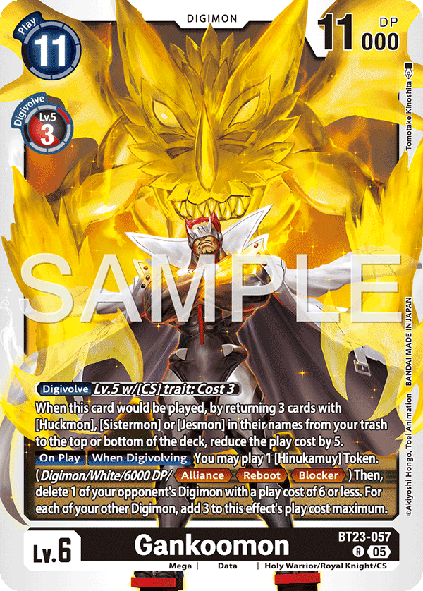 Gankoomon