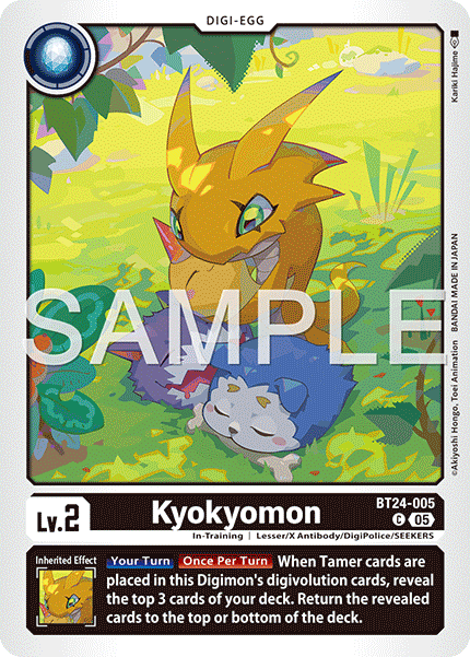 Kyokyomon