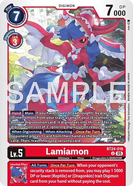 Lamiamon