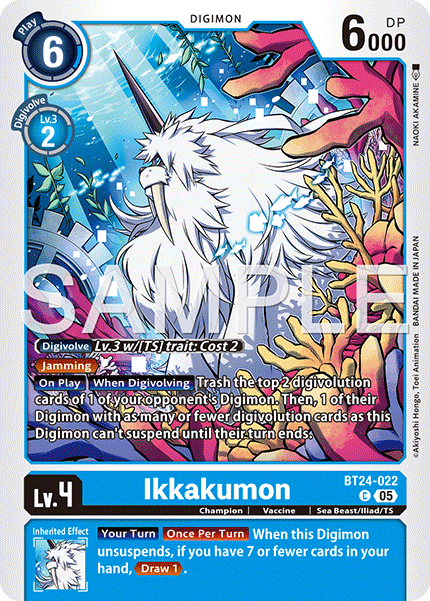 Ikkakumon