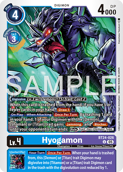 Hyogamon