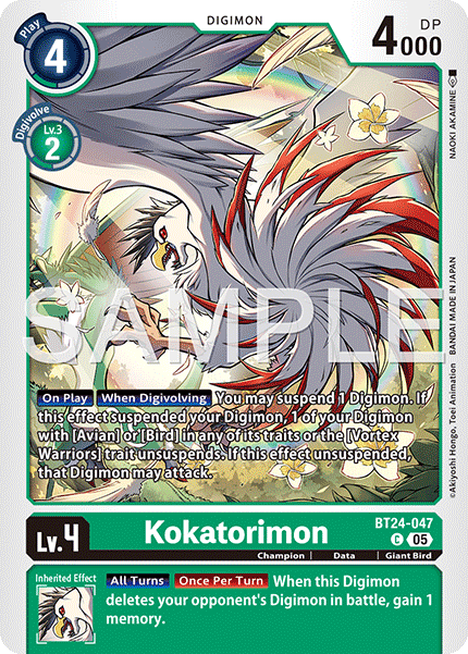 Kokatorimon