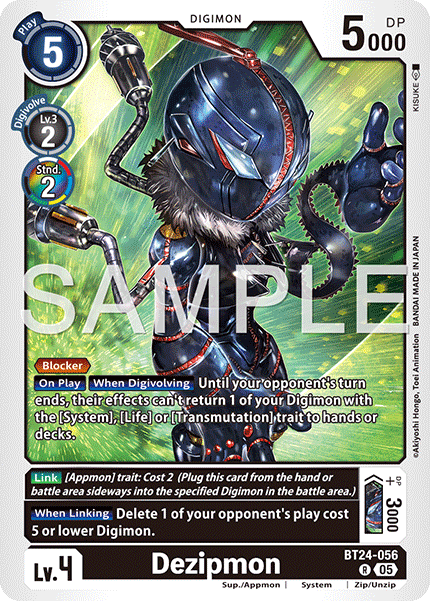 Dezipmon
