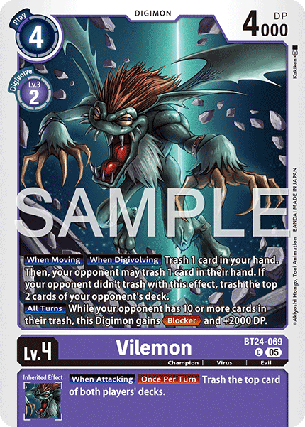 Vilemon