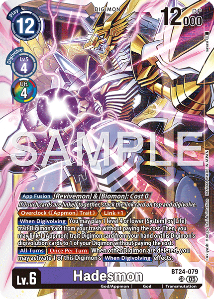 Hadesmon