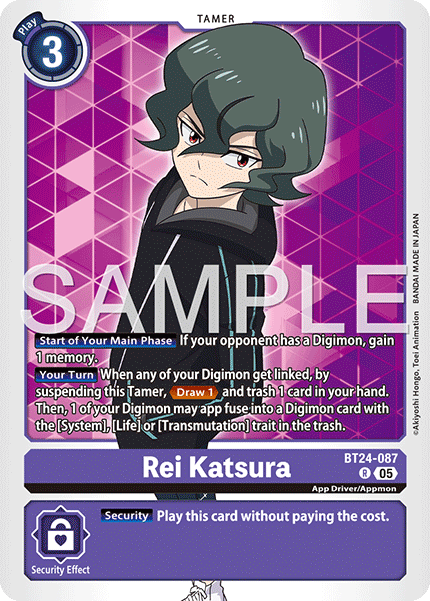Rei Katsura