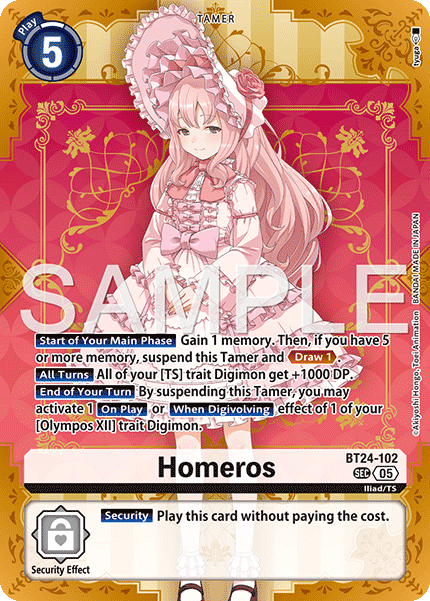 Homeros