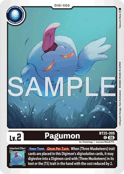 Pagumon