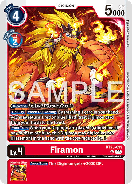 Firamon