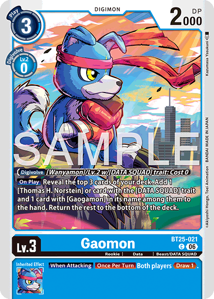 Gaomon