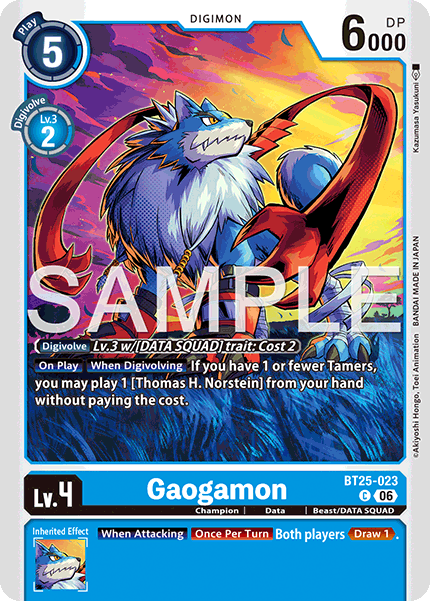 Gaogamon