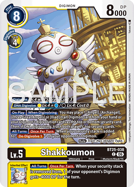 Shakkoumon