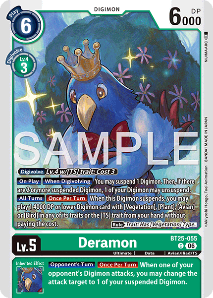 Deramon