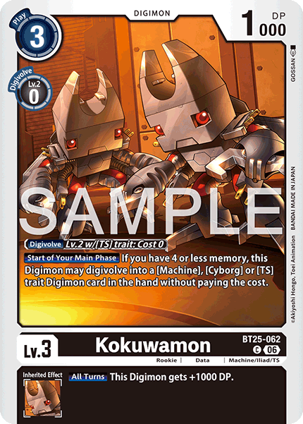 Kokuwamon