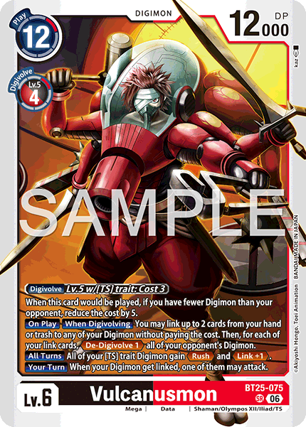 Vulcanusmon