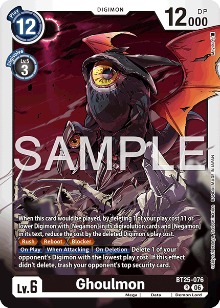 Ghoulmon