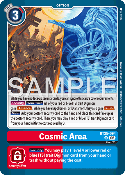 Cosmic Area