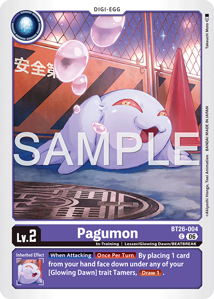 Pagumon