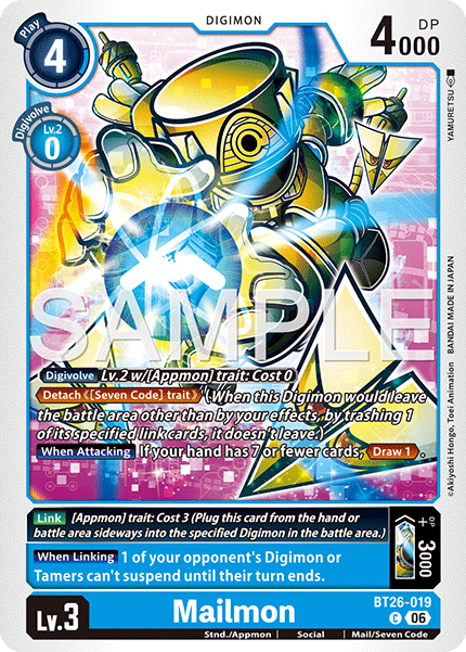 Mailmon