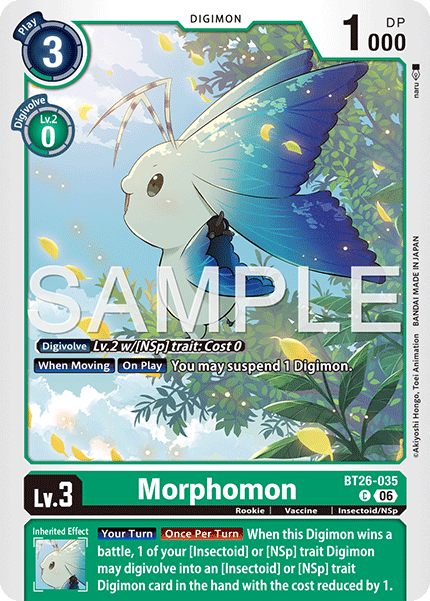 Morphomon