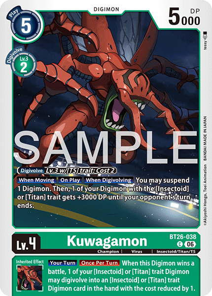 Kuwagamon