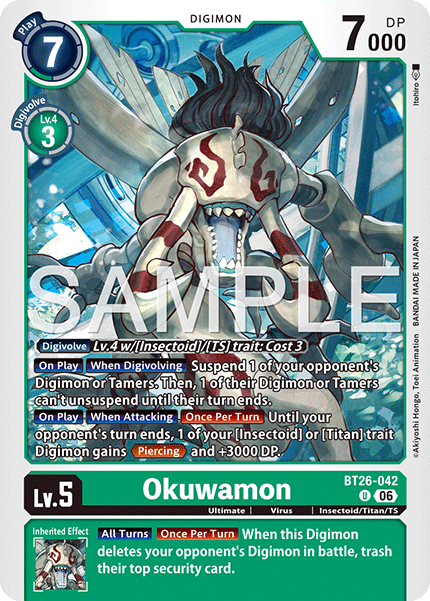 Okuwamon