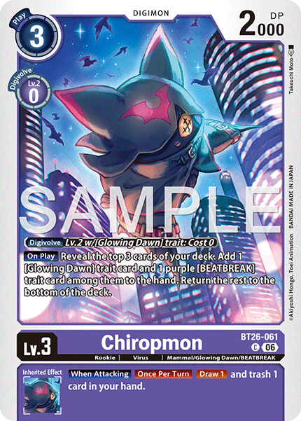 Chiropmon