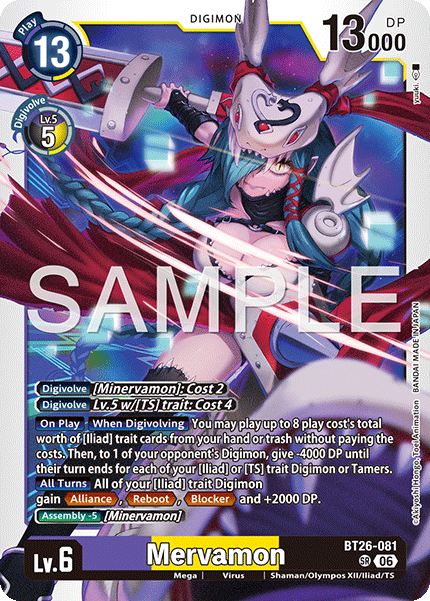 Mervamon