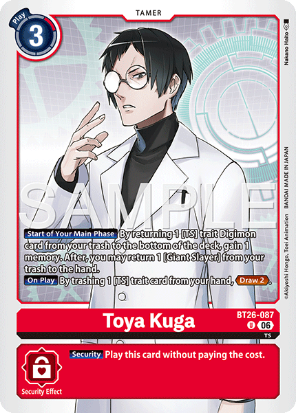 Toya Kuga