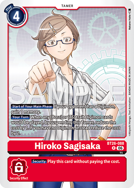 Hiroko Sagisaka