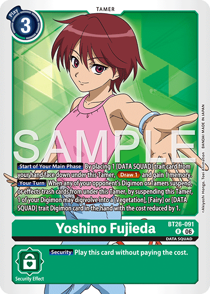 Yoshino Fujieda
