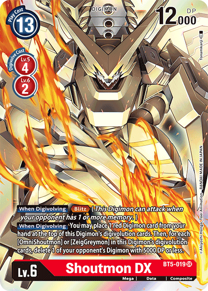 Shoutmon DX
