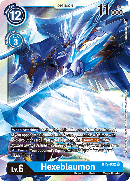 Hexeblaumon