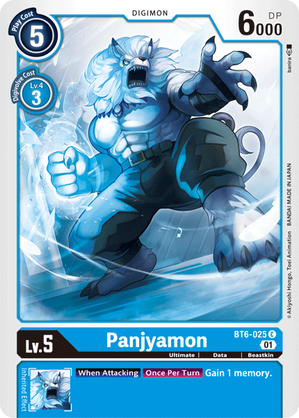 Panjyamon