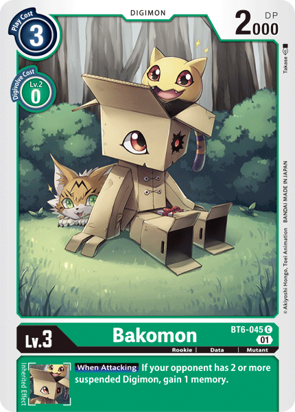 Bakomon