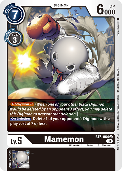 Mamemon