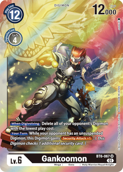 Gankoomon