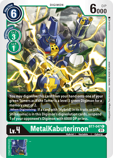 MetalKabuterimon
